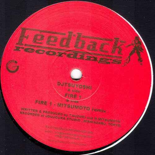 Fire 1