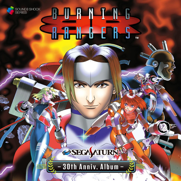 Burning Rangers - Sega Saturn 30th Anniv. Album