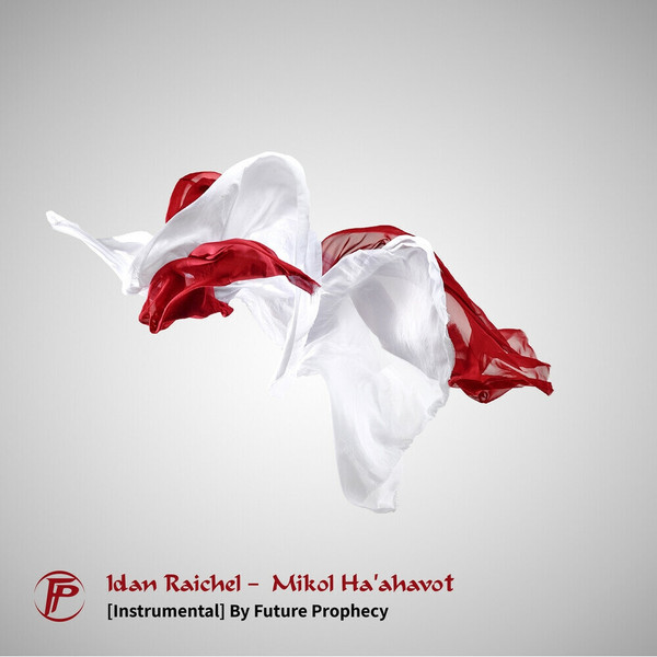 Mikol Ha'ahavot (Instrumental By Future Prophecy)