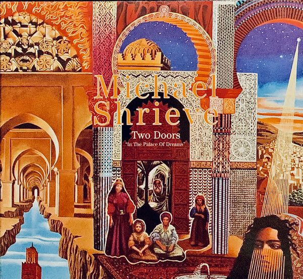 Two Doors "In The Palace Of Dreams"
