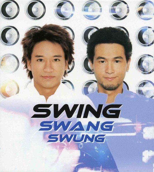 Swing Swang Swung