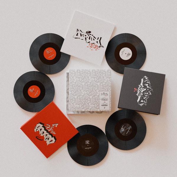 Ogrody TRYLOGIA Winyl Pack 5LP