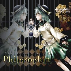 SpellCore ACT6 - Philosophia