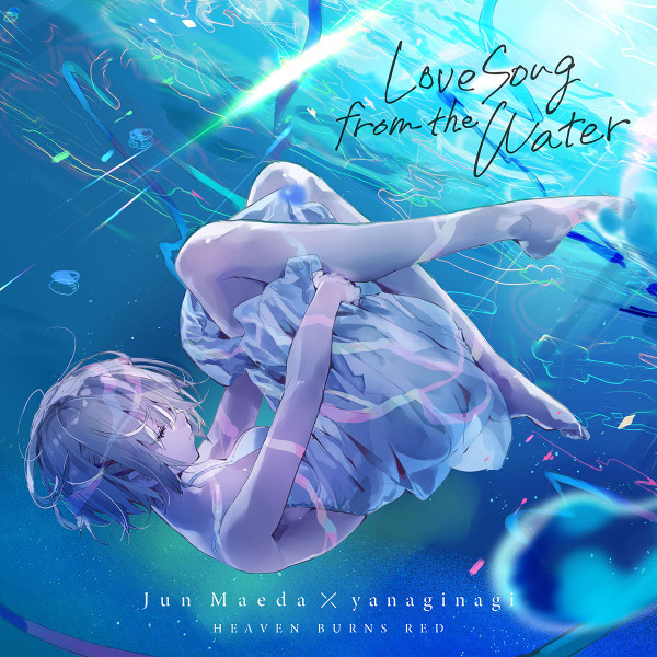 Love Song From The Water
