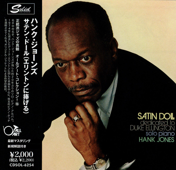 Satin Doll (Dedicated to Duke Ellington)