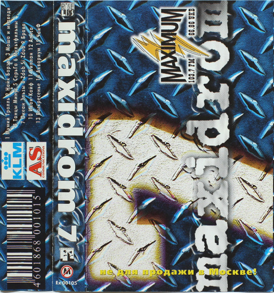 Maxidrom 7