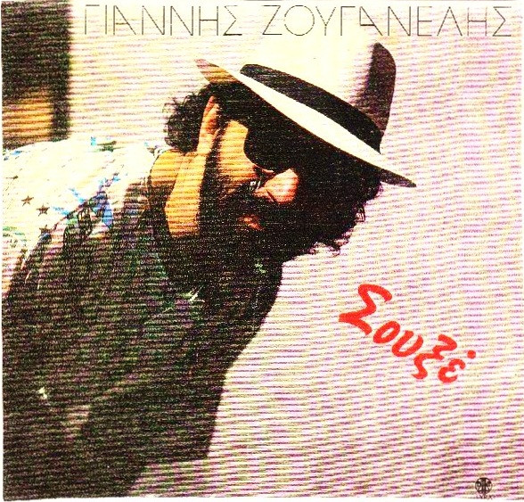 Σουξέ