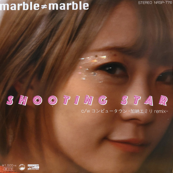 Shooting Star