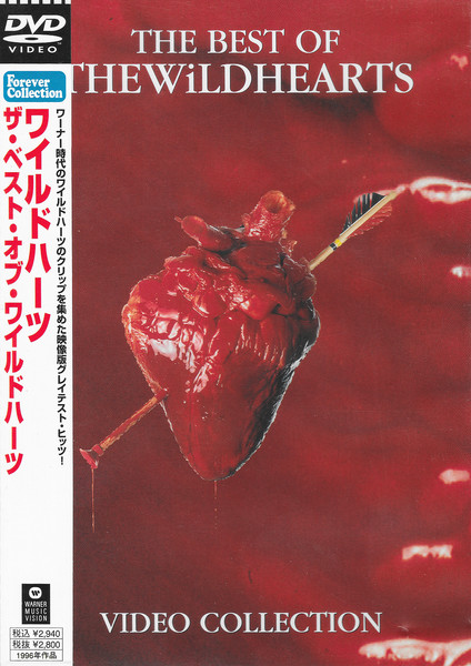 The Best Of The Wildhearts (Video Collection) = ザ・ベスト・オブ・ワイルドハーツ