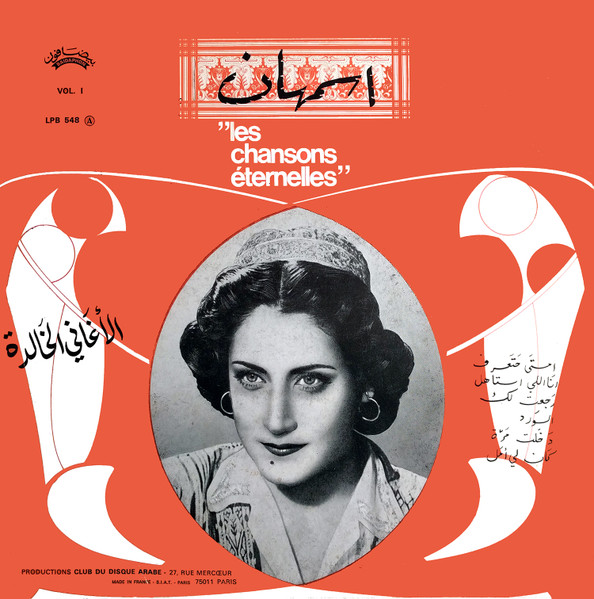 Les Chansons Eternelles Vol. 1