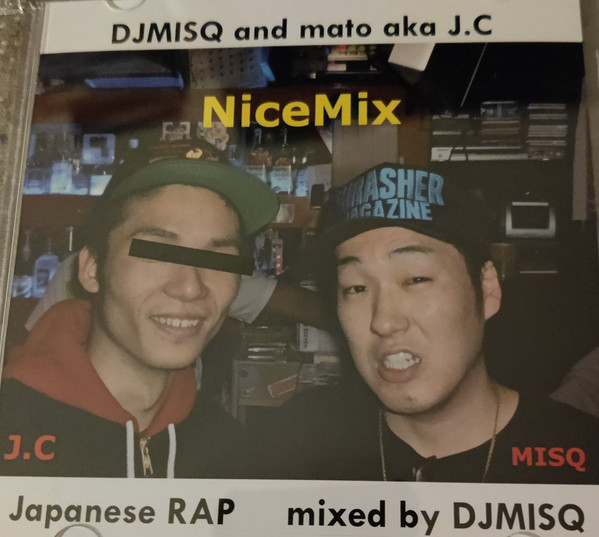 NiceMix