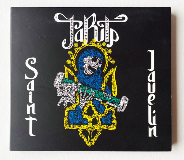 Saint Javelin = Свята Джавеліна