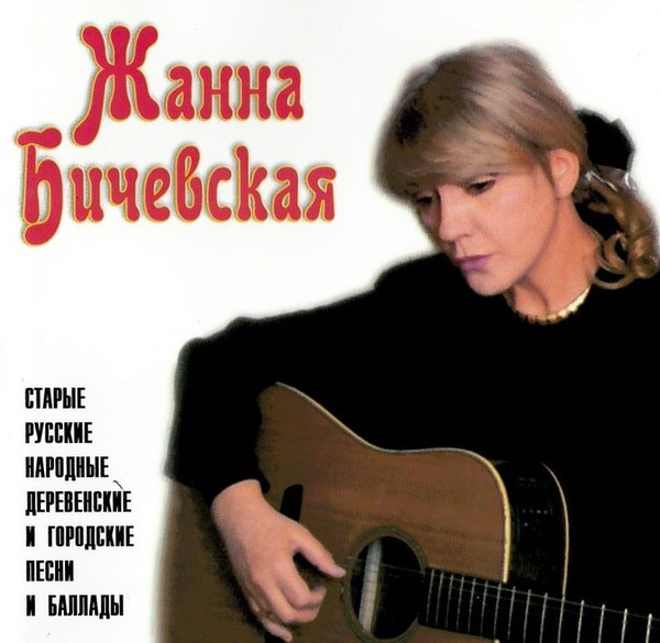 <<Folk Antology VOL.3>> - Старые Русские Народные Деревенские И Городские Песни И Баллады 3