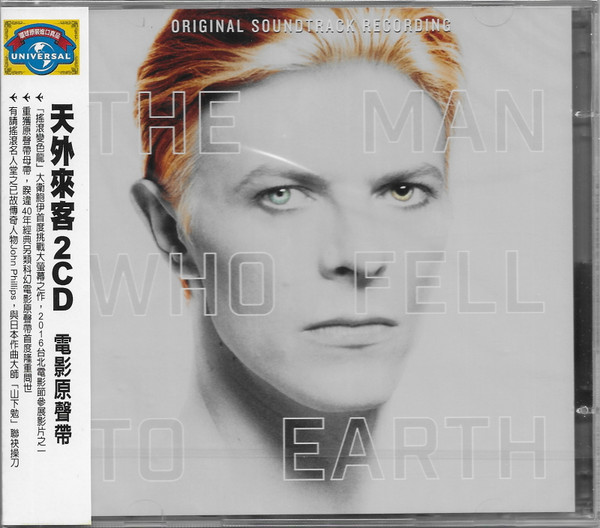 The Man Who Fell To Earth