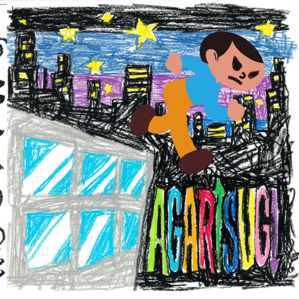 Agarisugi