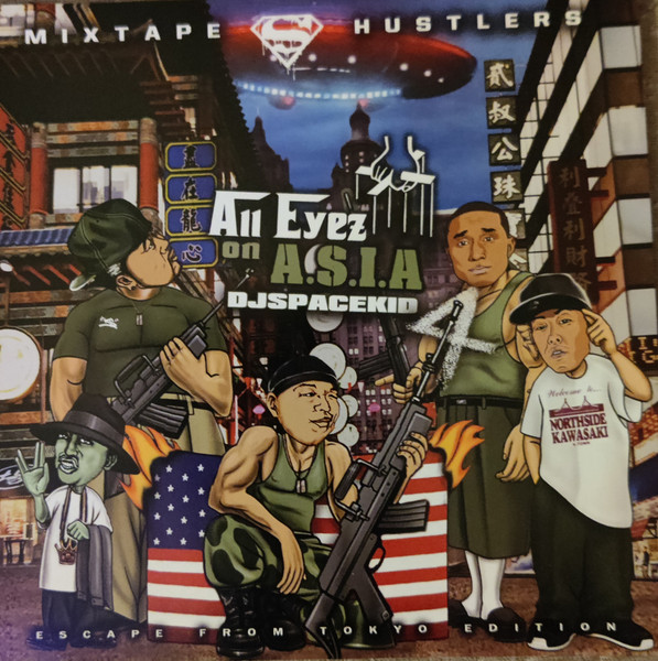 All Eyez On A.S.I.A Part.4