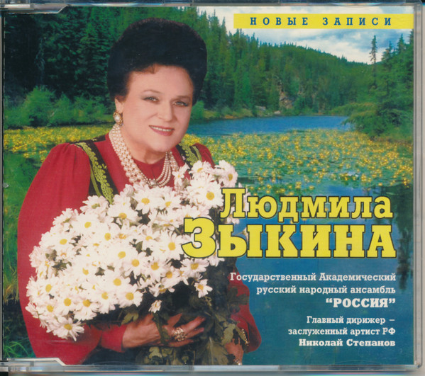 Новые записи