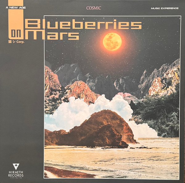 Blueberries On Mars