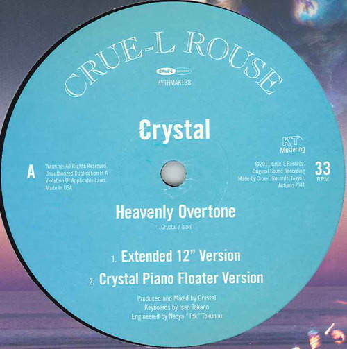 Heavenly Overtone
