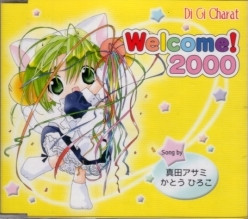 Welcome! 2000