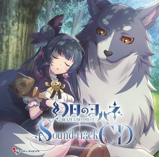 幻日のヨハネ -Blaze In The Deepblue- Soundtrack CD