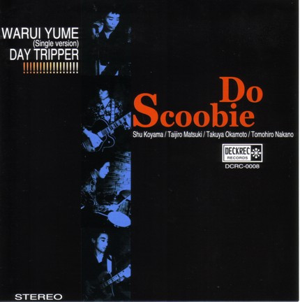 Warui Yume (悪い夢)