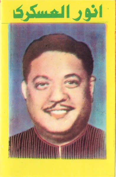 غزاله مع الدلال