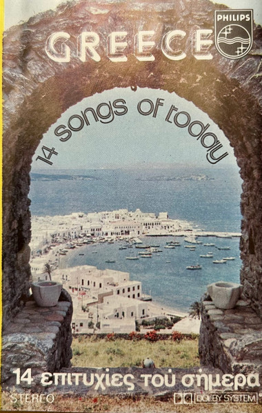 Greece - 14 Songs Of Today