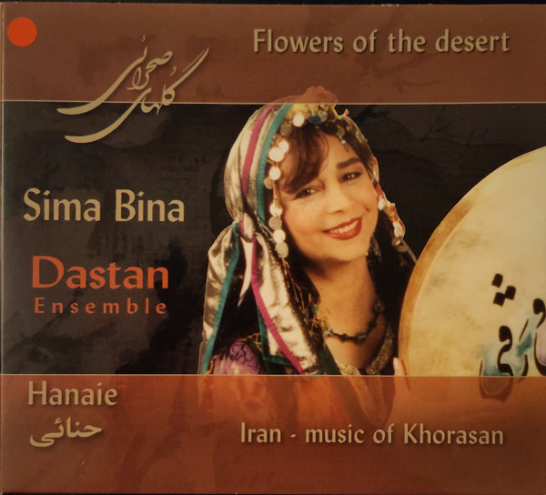 Hanaie - Flower Of The Desert - Iran - Music Of Khorasan