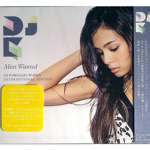 Most Wanted (International Edition)