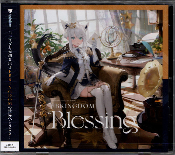 Fbkingdom "Blessing"