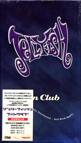 Fan Club (From The Rare To The Unreleased... And Back Again)