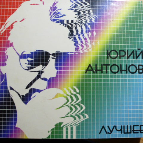 Лучшее