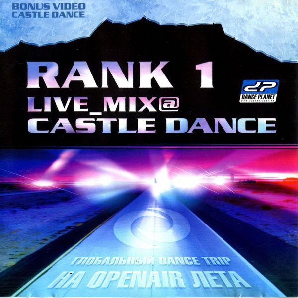 Live_Mix @ Castle Dance