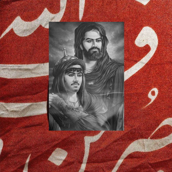 Shoor Music From Iran, Iraq & Lebanon