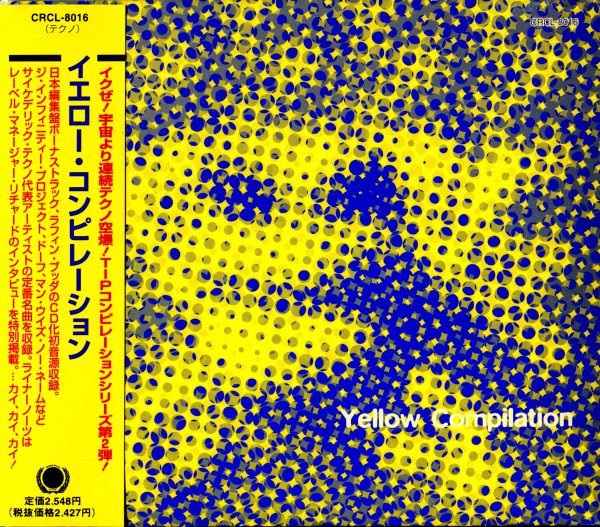 Yellow Compilation