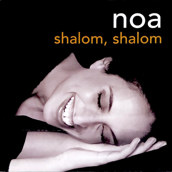 Shalom Shalom