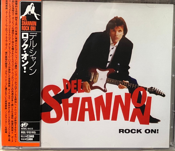 Rock On!