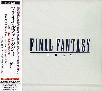 Final Fantasy: Pray