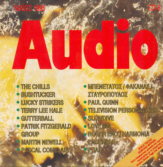 Audio CD