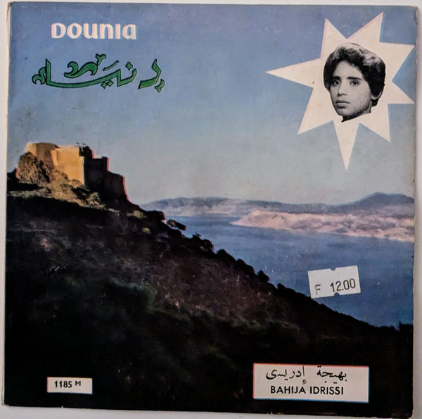 Agadir