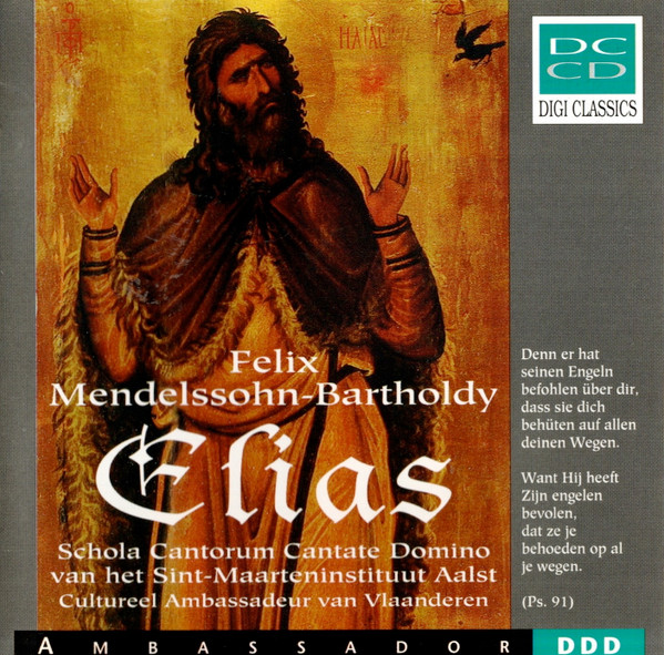 Elias