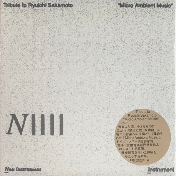 Tribute To Ryuichi Sakamoto "Micro Ambient Music" Vol. 5