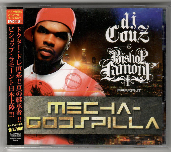 Present Mecha-God Spilla