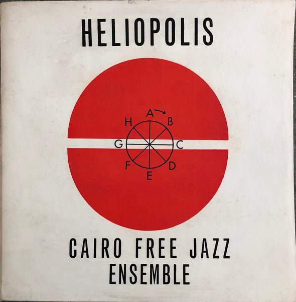 Heliopolis