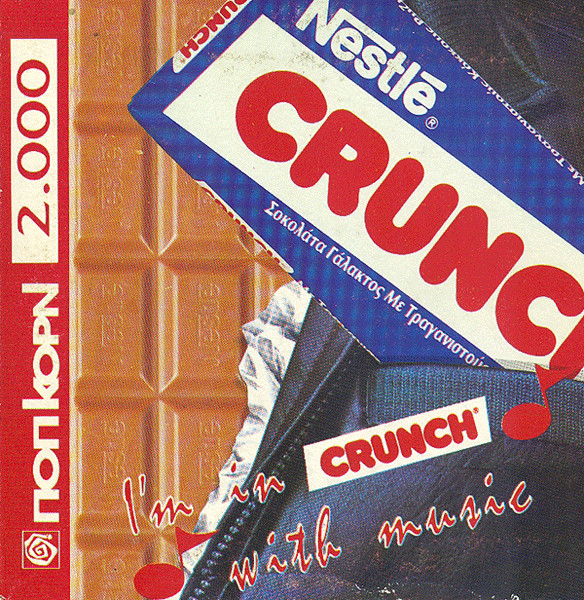 Ποπ Κορν 2000: I'm In Crunch With Music