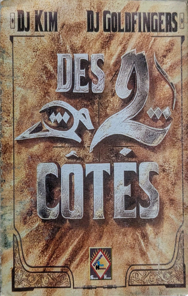 Des 2 Côtés