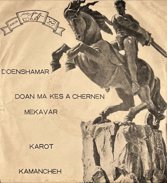 Armenyan Songs / Sayadnova Songs