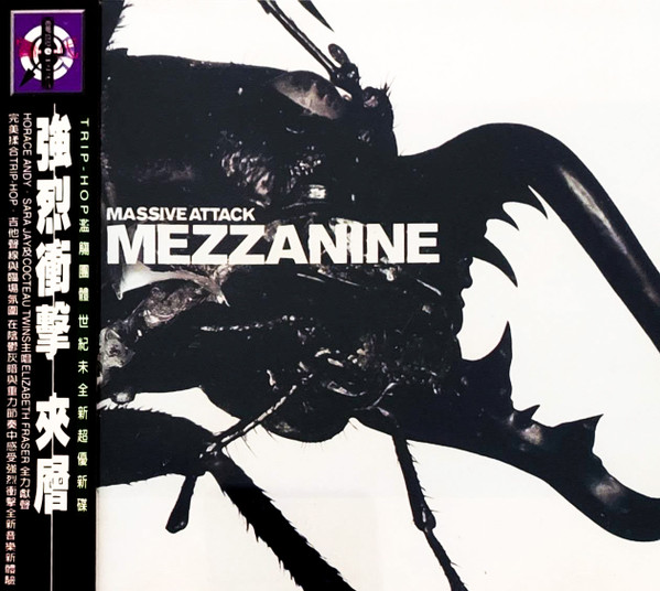 Mezzanine = 夾層