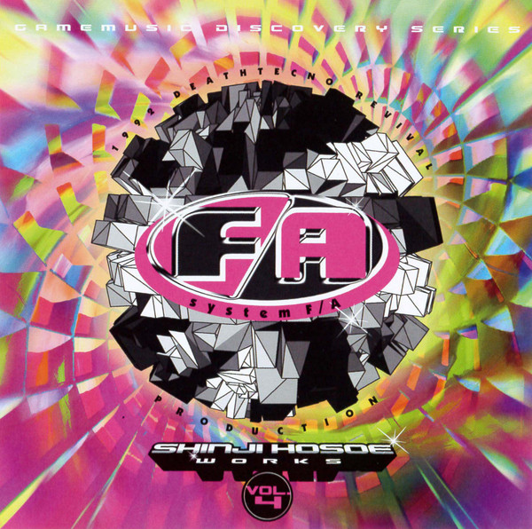 細江慎治 WORKS VOL.4 ～F/A～ Special Disc = Shinji Hosoe Works Vol.4 ~F/A~ Special Disc